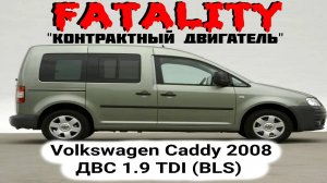 Оплавление поршня .Volkswagen Caddy  ДВС 1.9 TDI (BLS) EA188