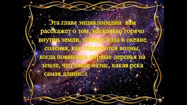 Губернаторская библиотека детям