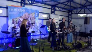 Жизнь моя в Твоих руках - команда Лансере - авторский псалом - лагерь "Ты не один"