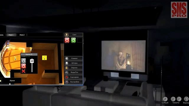 Умный дом для умных технологий