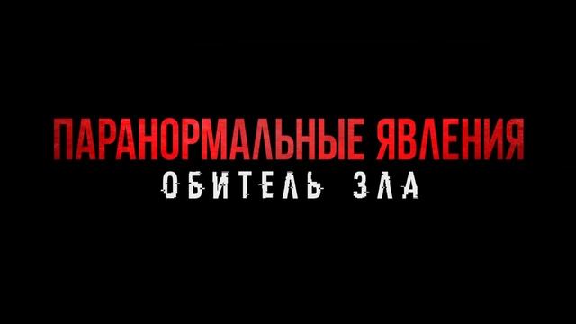 10 новых фильмовУЖАСОВ 2024 года
