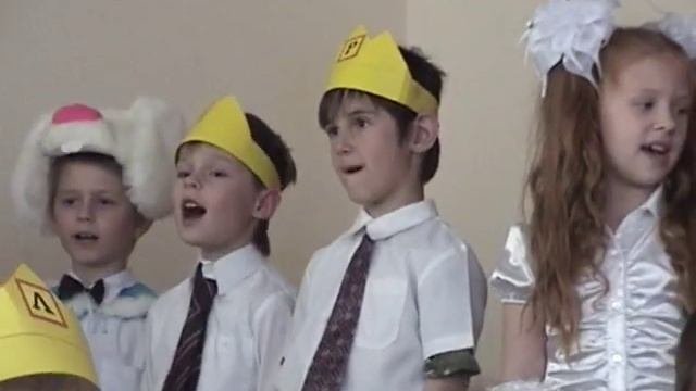 Песня прощания с букварем