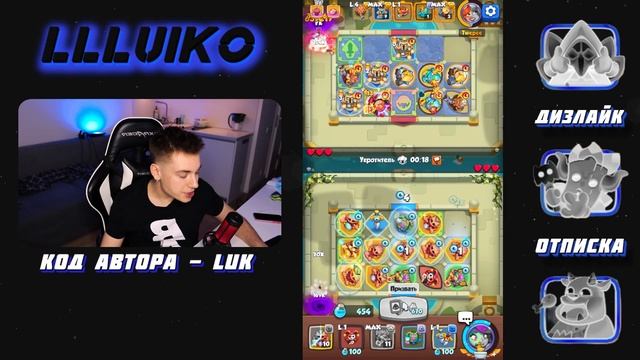 RUSH ROYALE 24.0 | МОНАХ 13 УРОВНЯ ЛОМАЕТ ЛИЦА | КАК ПРАВИЛЬНО ИГРАТЬ ?