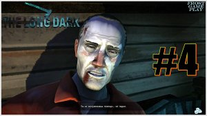 The Long Dark ►4 ►Выбор