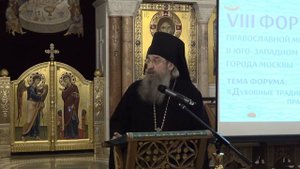 ДОВЕРИЕ БОГУ