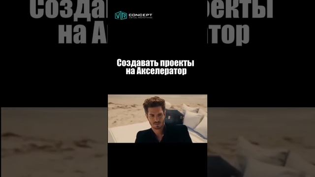 Напоминаем вам о запуске 4 потока Акселератора «Цифровизация обучения»! Регистрация на нашем сайте