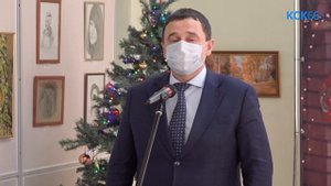 «Регионгаз Инвест» 20 лет на страже тепла и уюта