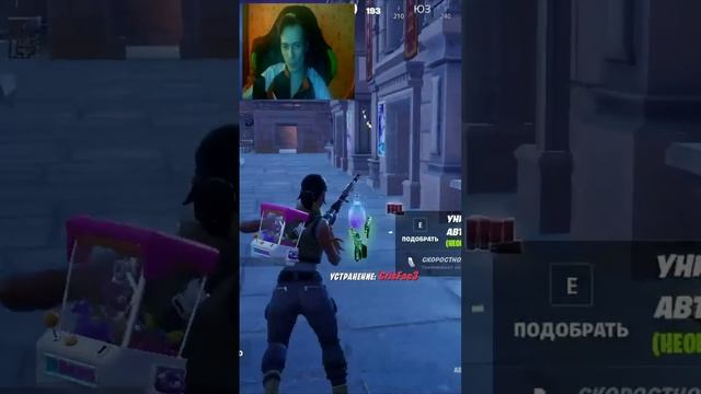 улететь хотела падла крылья оторвал #fortnite #rofls #KasPer_I #фортнайт #фразочки #мем #падла