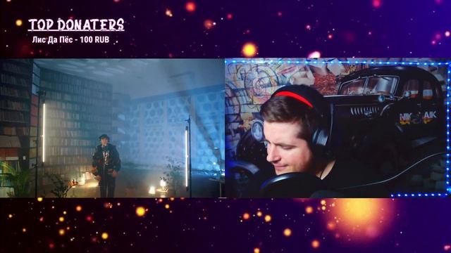 Тамга х Баястан - Ананайын /Live РЕАКЦИЯ смотреть онлайн