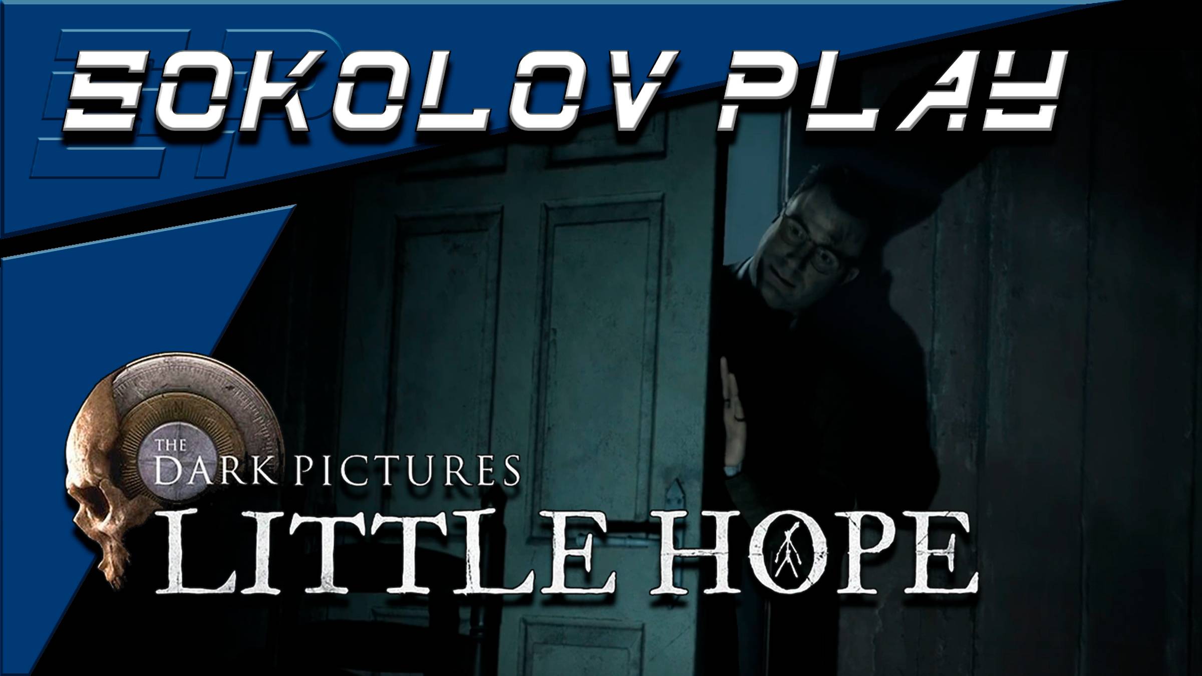 THE DARK PICTURES ANTHOLOGY LITTLE HOPE ЧАСТЬ 8