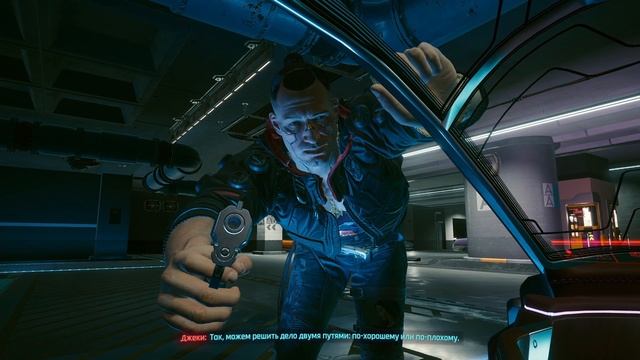НАЧАЛ СЮЖЕТ ЗА ДЕТЕЙ НАЙТ-СИТИ! (Прохождение Cyberpunk2077 #1)