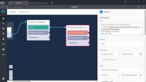 Создай игру на Новый Год в телеграм боте | LeadTex