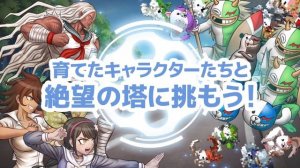 【PlayStation®4/Steam/iOS/Android】『ハッピーダンガンロンパＳ 超高校級の南国サイコロ合宿』ローンチトレーラー