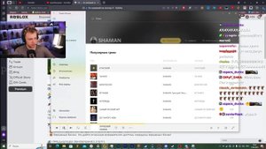 СТИНТ ИГРАЕТ В ROBLOX ⭐Нарезка Со Стрима ⭐ Режу Стинта
