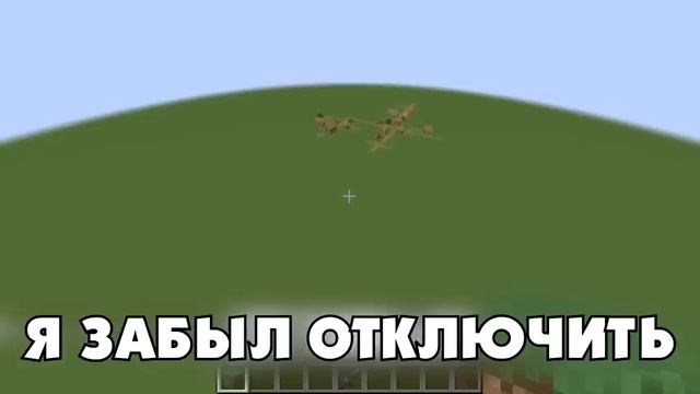 Насколько сильно можно зачаровать ЛЕДОХОД в Майнкрафте?
