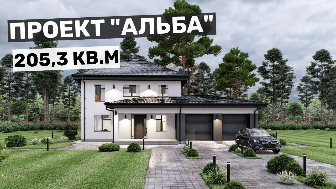 Современный дом 4 спальнями и террасой