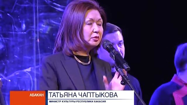 Рок по-хакасски: на сцене "Иренек Хан" смотреть онлайн