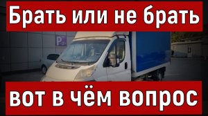 Поехал смотреть очередную машину под себя, самая дешевая для своих лет