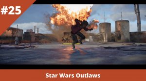 Star Wars Outlaws - 25 - Контракты