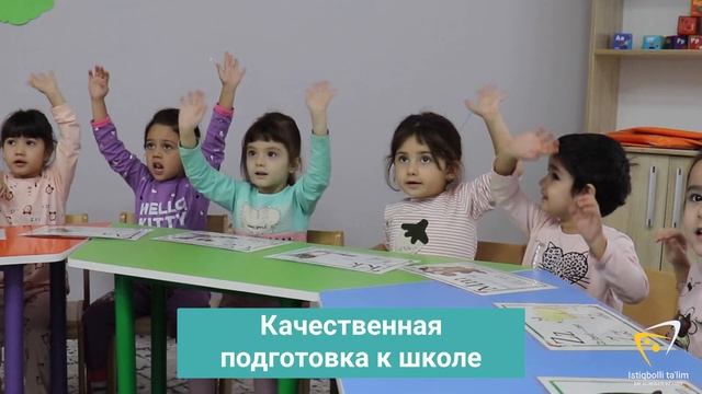 Детский сад Istiqbolli talim Kids