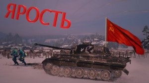 WOT Lesta ► Бои на Тигре ► Мир Танков