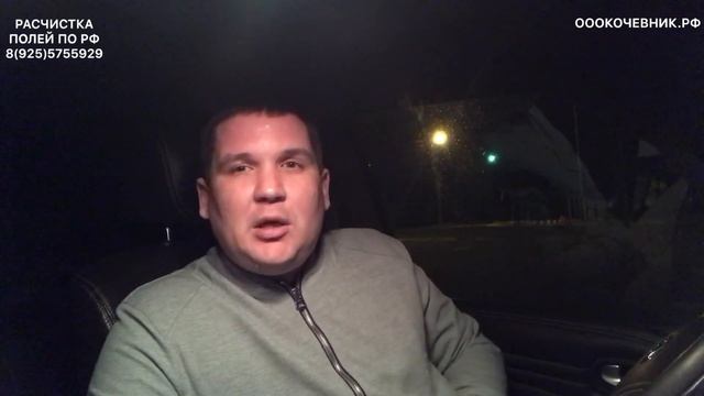 ЧТО БУДЕТ С БИЗНЕСОМ ? РАСЧИСТКА ЛЭП,ГАЗОПРОВОДА,ЗАРОСШИХ ПОЛЕЙ,ПОЛОСЫ ОТВОДА,НЕФТЕПРОВОДА,УЧАСТКОВ.