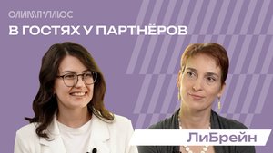 Партнерство в школьном образовании миф или реальность?