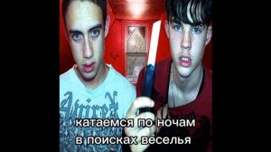 sematary ghost mountain grave house mixtape (rus/перевод)