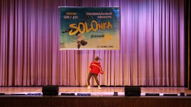 Участник №31 Еремеева Елизавета