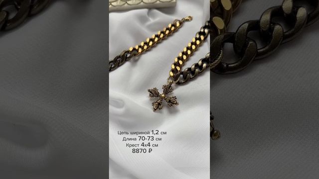 Очень легкие цепи хотя смотрятся основательно. shorts