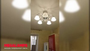 Отзыв Megalamps люстра на штанге Freya Enrica