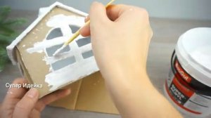 DIY Новогодний Домик из Картона своими руками