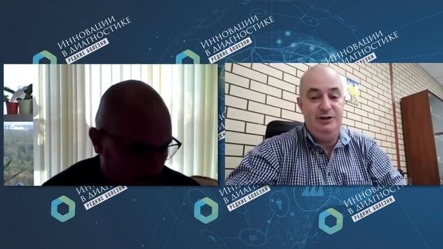 Болезнь Гоше. Инновационные методы диагностики и лечения редких болезней
