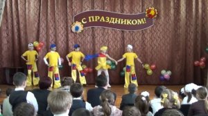 Современный танец