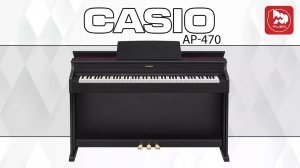 CASIO AP-470 Новое корпусное цифровое пианино CELVIANO