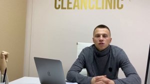 Отзыв о франшизе Clean Clinic. Красноярск