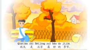 哭死了汉语13课