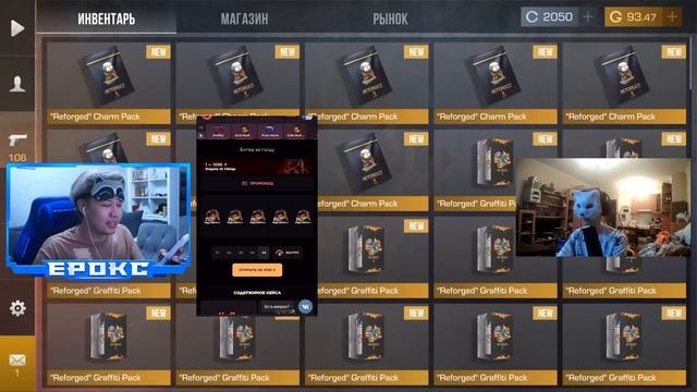 ПРОКАЧКА КВАДРОБЕРА в STANDOFF 2