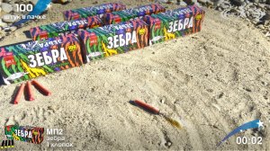 Петарды Зебра МП2