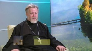 Беседы с батюшкой. Протоиерей Михаил Потокин. 15 октября 2024