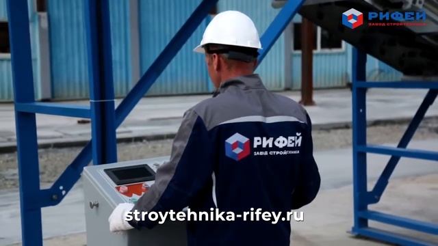 Бетонные заводы купить