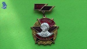 Знак. Армия ВС СССР. ПУрВО Приволжско Уральский Военный Округ. накладной .2 часть # 663