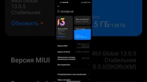 Удаление текста под ярлыками! функция есть и на MIUI 13