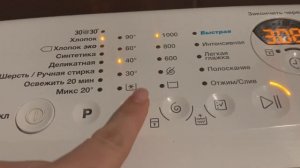 Как стирать кроссовки в стиралке чтобы они не развалились