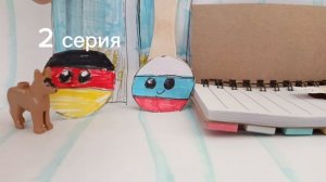 сборник серий