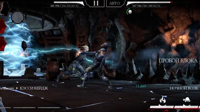 Mortal Kombat mobile/Мортал Комбат мобайл/Смертельная Башня Боевика 184 битва