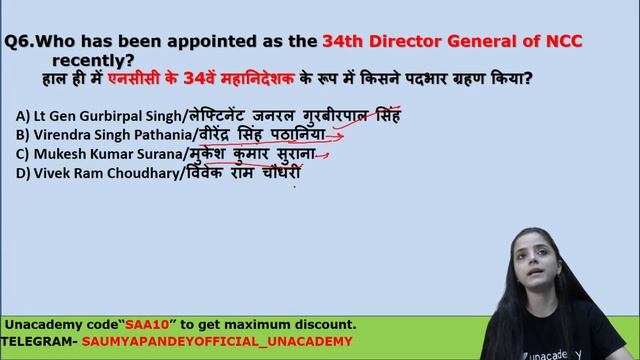 Current Affairs and Static GK Series | Target SSC CGL , CHSL, RRB NTPC & UPSSC PET | Saumya Pandey смотреть онлайн