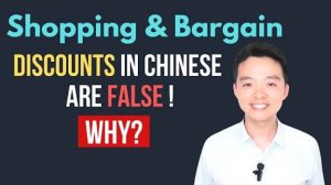 Discounts in Chinese_ How to bargain in Chinese_ Shopping & Bargaining in Chinese