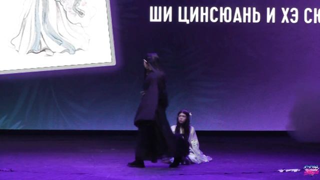 CON.Версия 2024 Ориджинал: Tian Guan Cifu - Qingxuan Shi, Xuan He смотреть онлайн