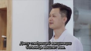 Летнее желание 1 сезон 34 серия